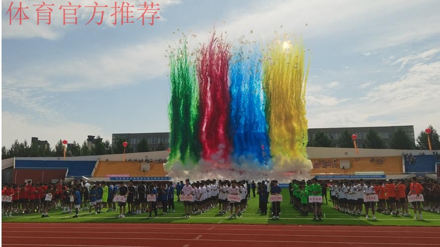 中国青少年足球联赛赛事工作会议举行