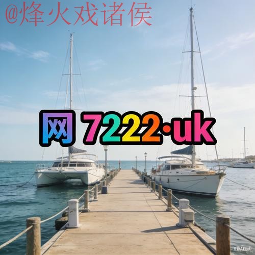 最新世界杯外围软件官方网址推荐 最新世界杯外围软件官方网址推荐