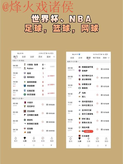 免费下载世界杯下注平台APP 免费下载世界杯下注平台APP
